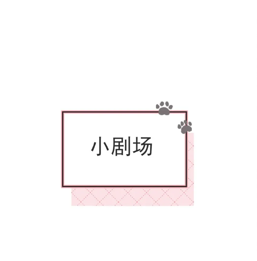 001 特殊的才艺？！ 第46页