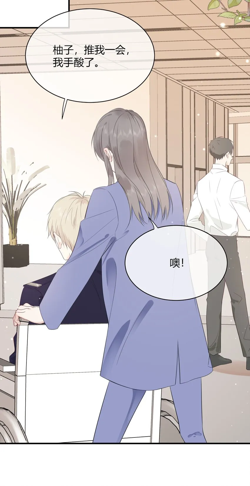 002 不怀好意 第19页