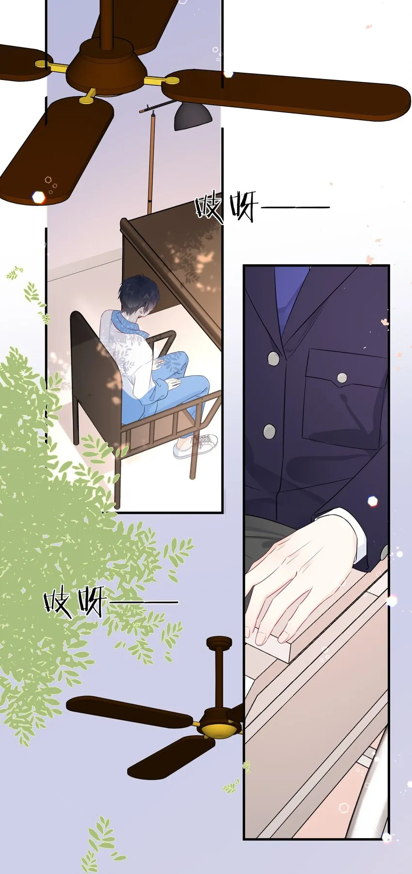 002 不怀好意 第24页