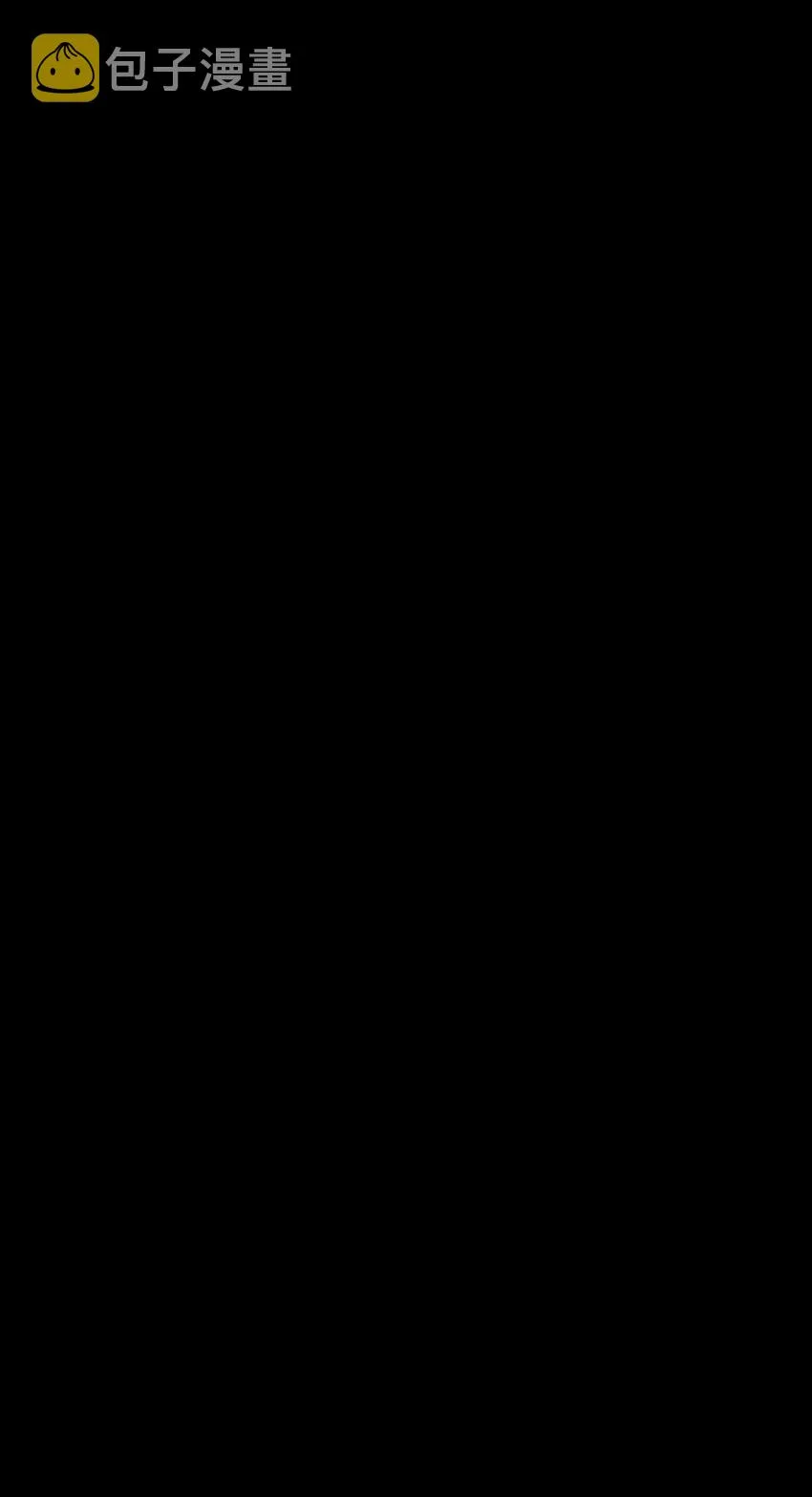 002 不怀好意 第31页