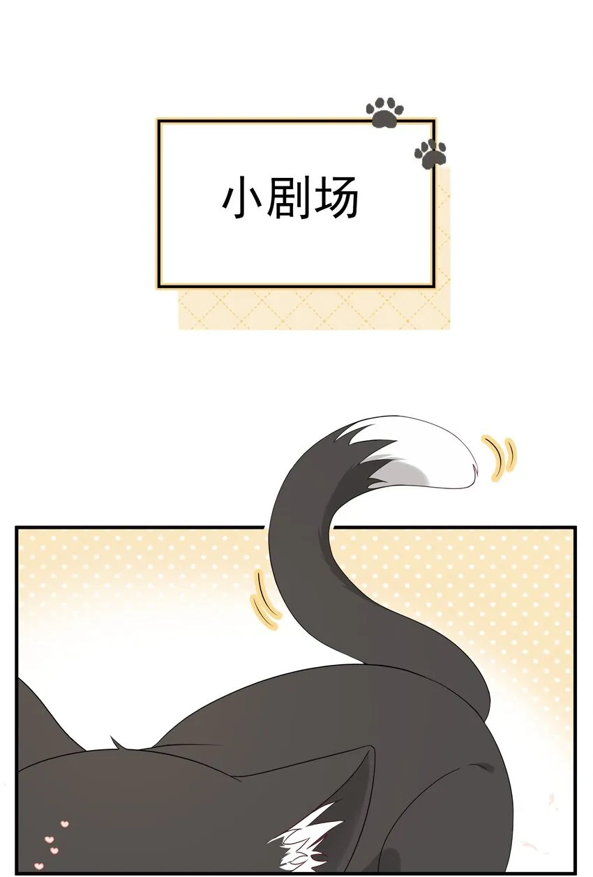 002 不怀好意 第49页