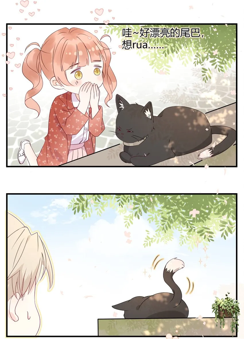 002 不怀好意 第50页