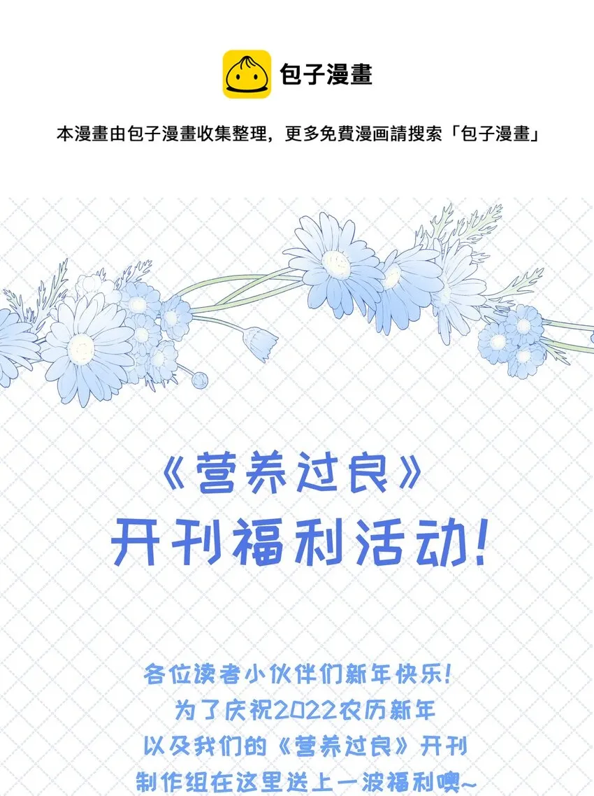 活动 开刊福利 第1页
