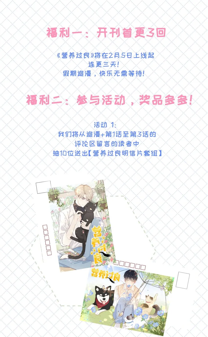 活动 开刊福利 第2页