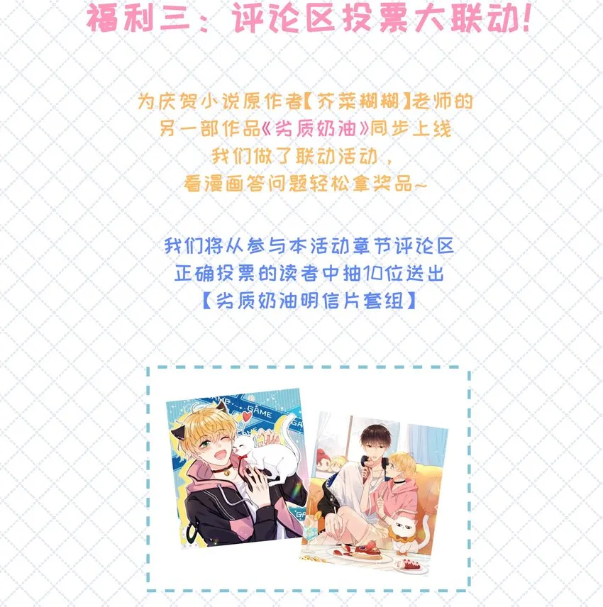 活动 开刊福利 第5页