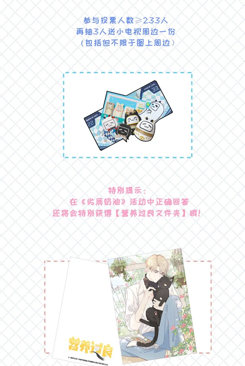 活动 开刊福利 第6页
