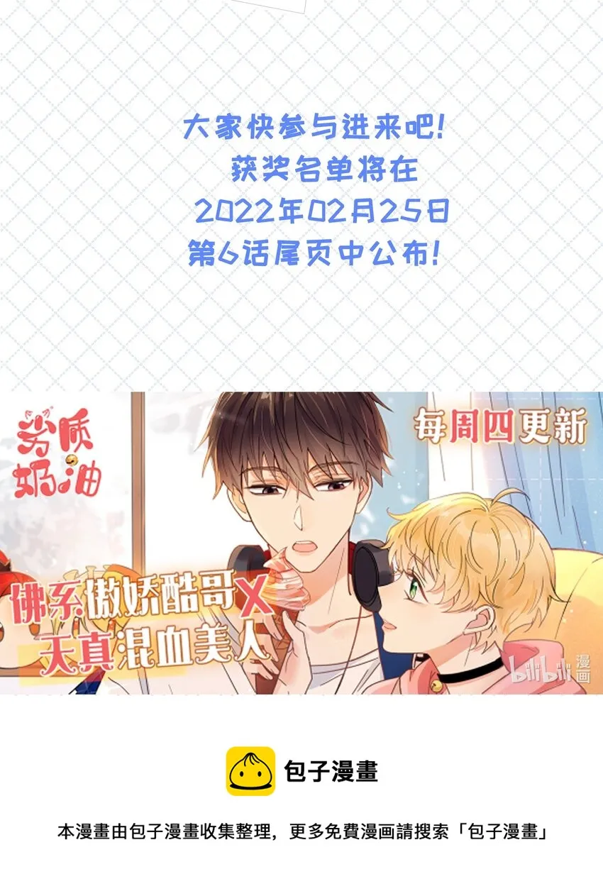 活动 开刊福利 第7页