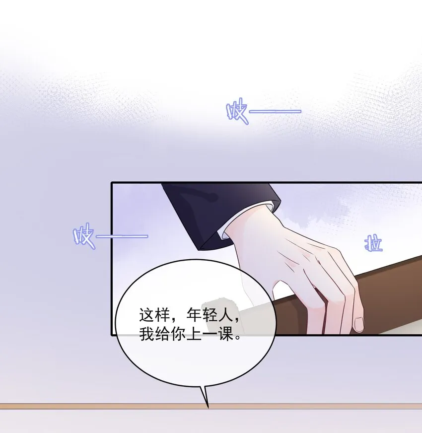 004 实在听不懂 第3页