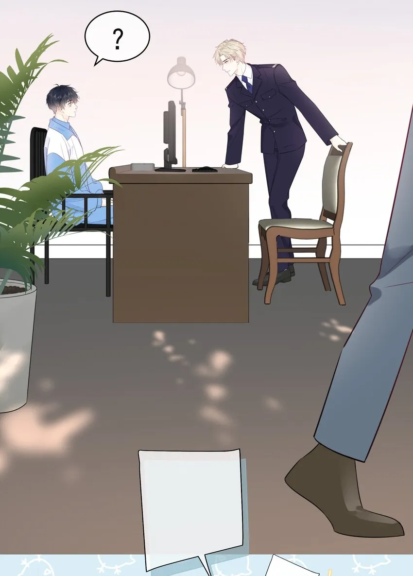 004 实在听不懂 第4页