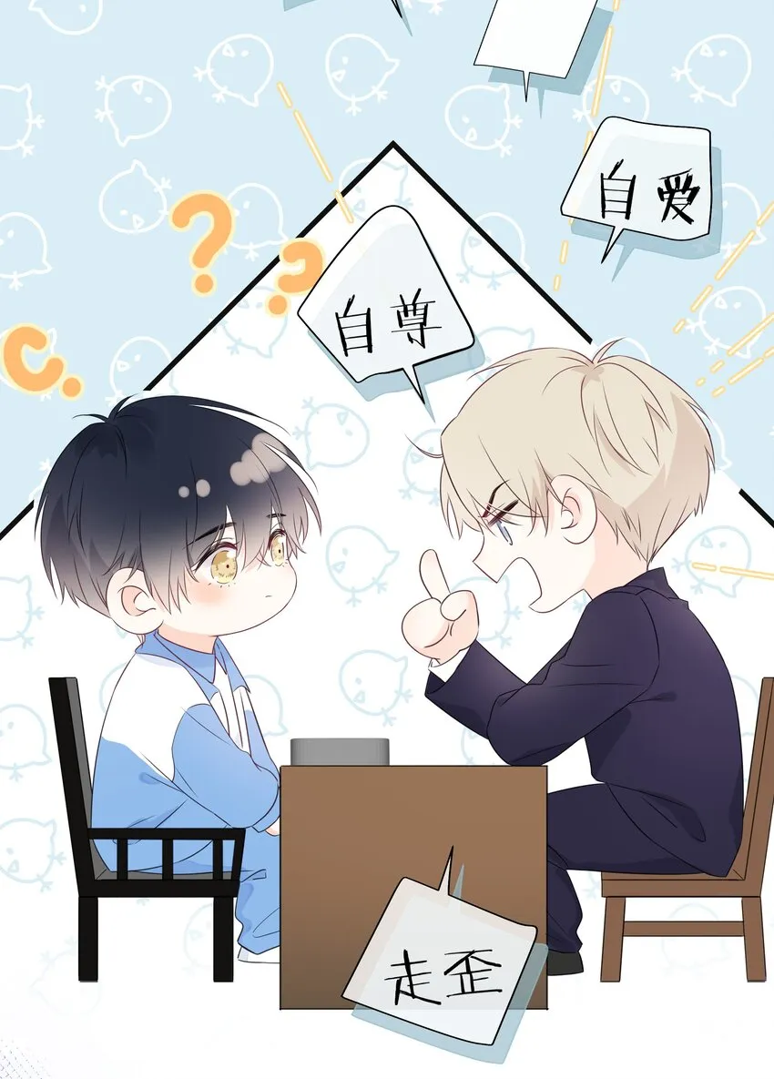 004 实在听不懂 第5页