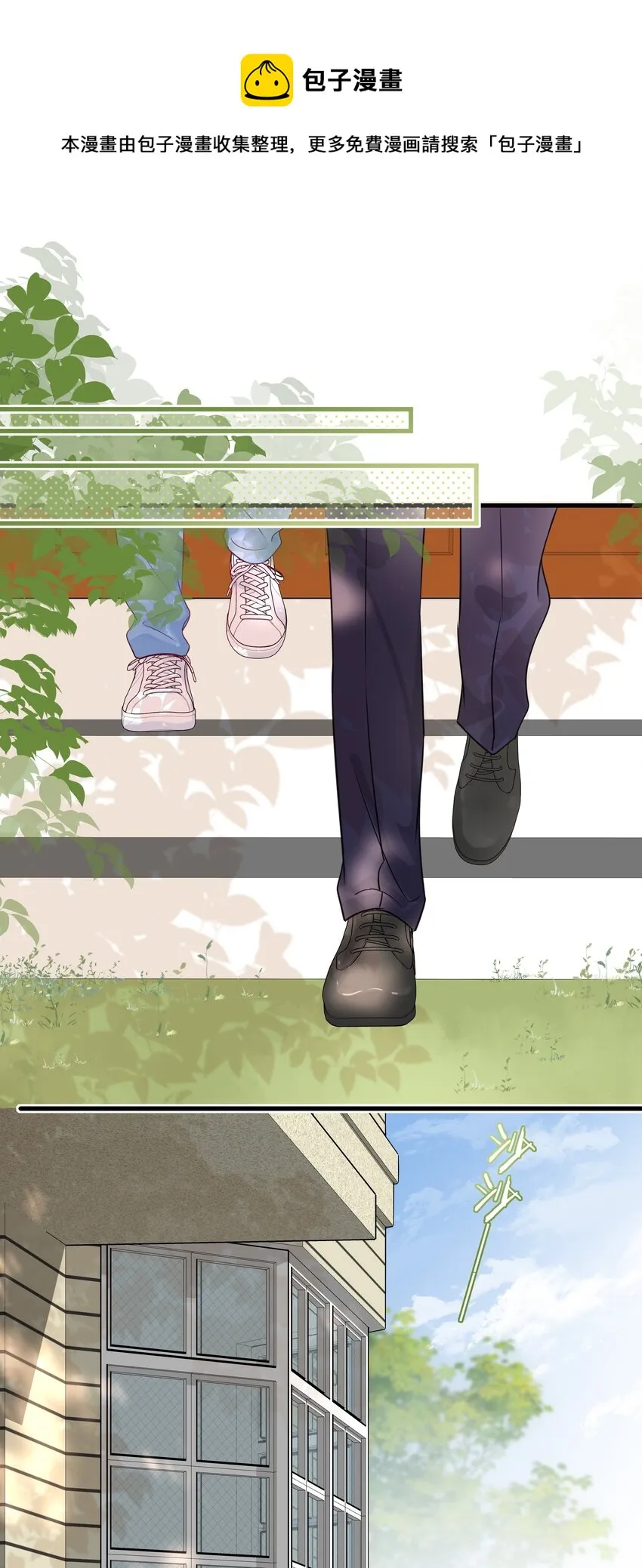 004 实在听不懂 第26页