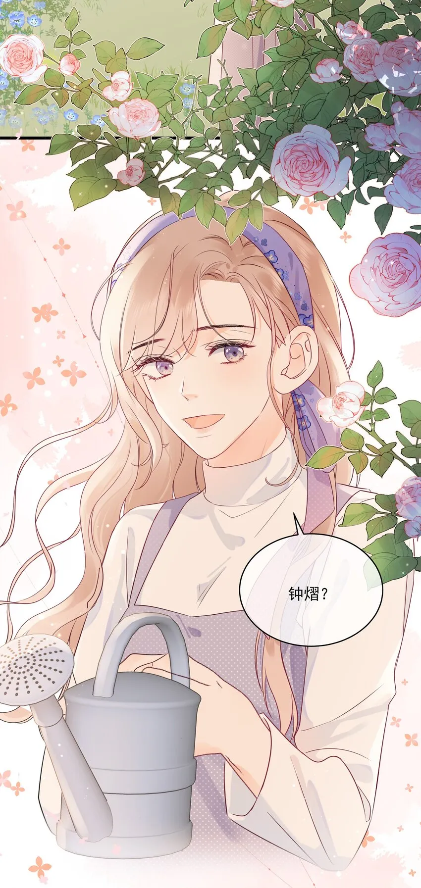 004 实在听不懂 第30页