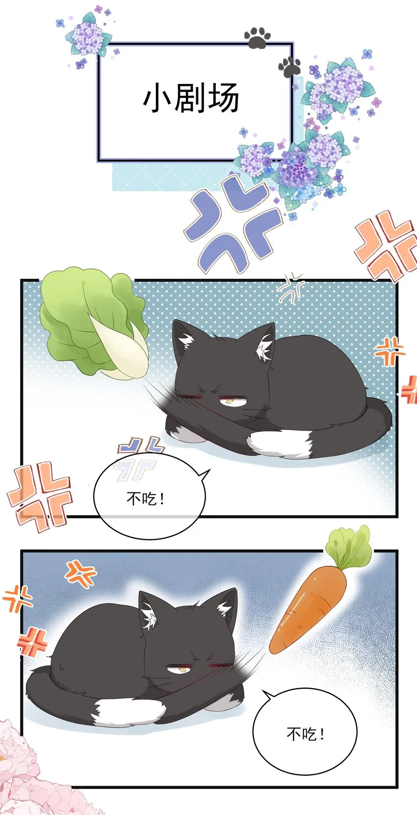004 实在听不懂 第32页