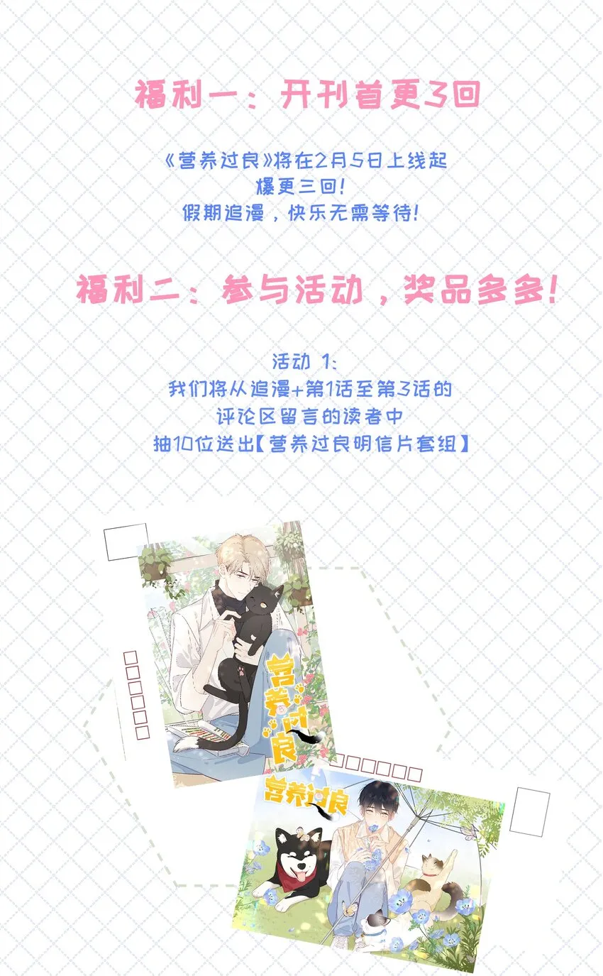 004 实在听不懂 第36页