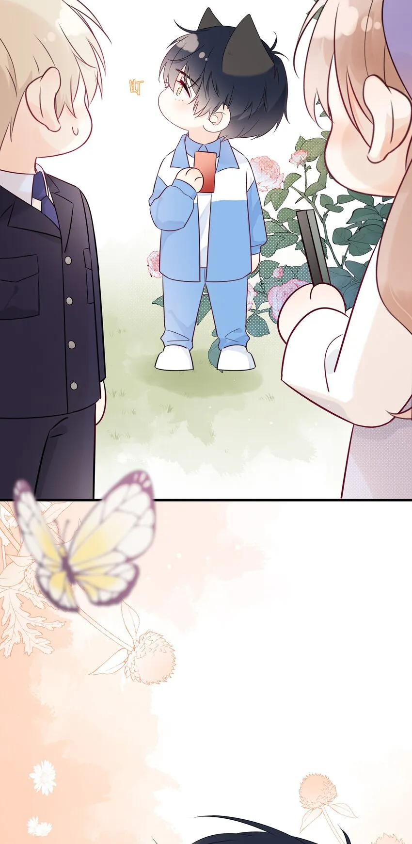 006 你要蝴蝶吗？ 第9页