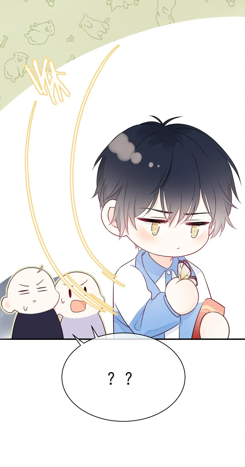 006 你要蝴蝶吗？ 第13页