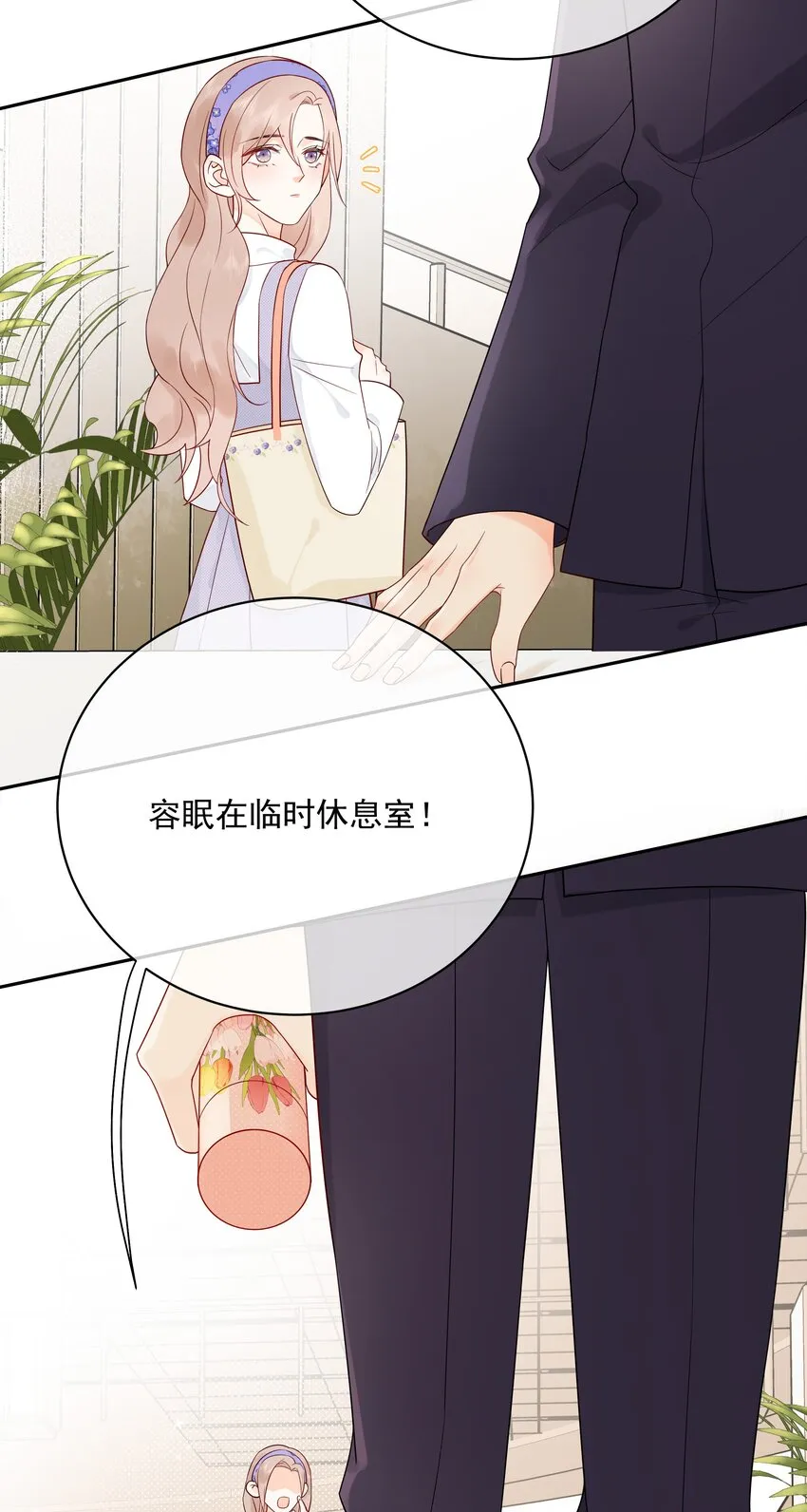007 八宝粥 第25页