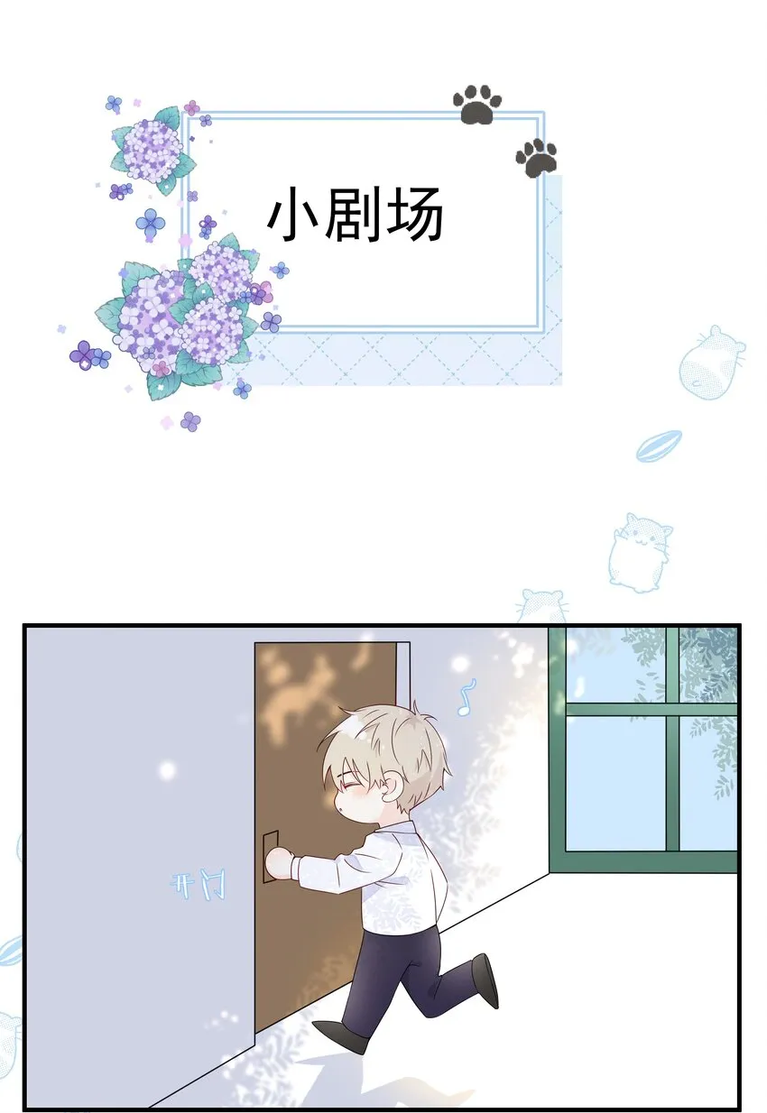 007 八宝粥 第33页