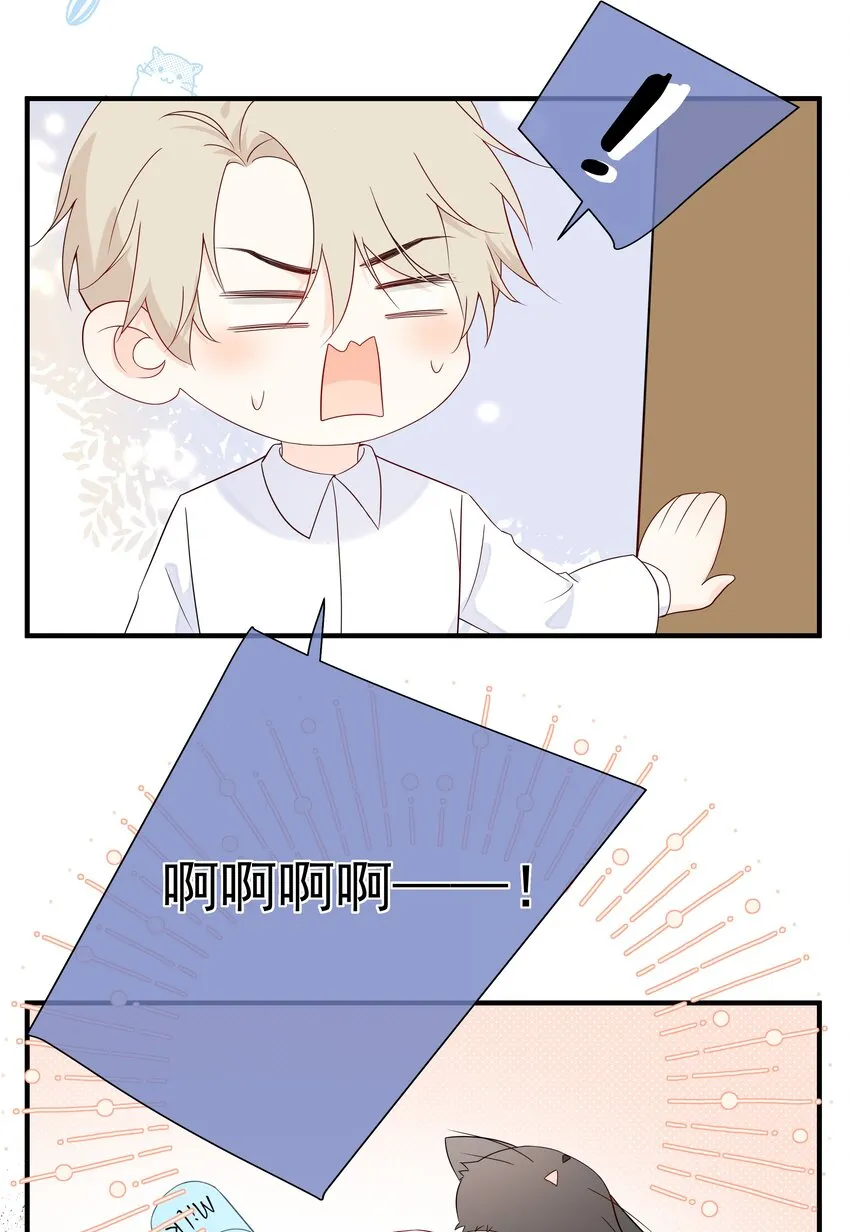 007 八宝粥 第34页