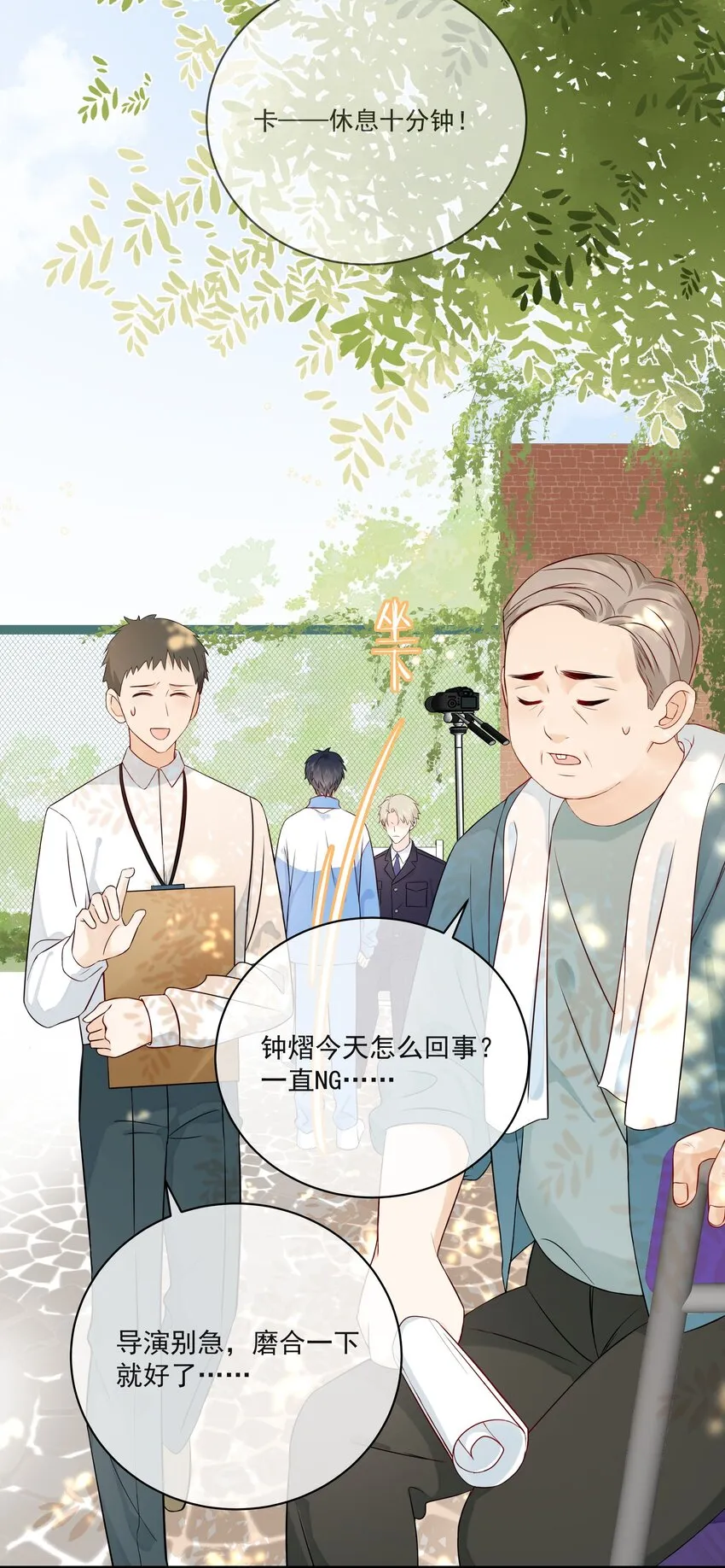 009 编、接着编！ 第4页