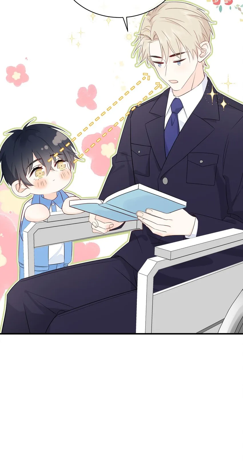 009 编、接着编！ 第23页