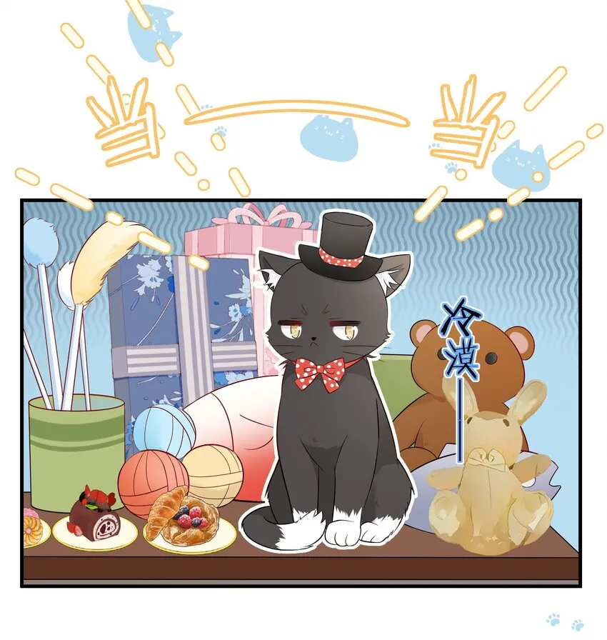 009 编、接着编！ 第34页