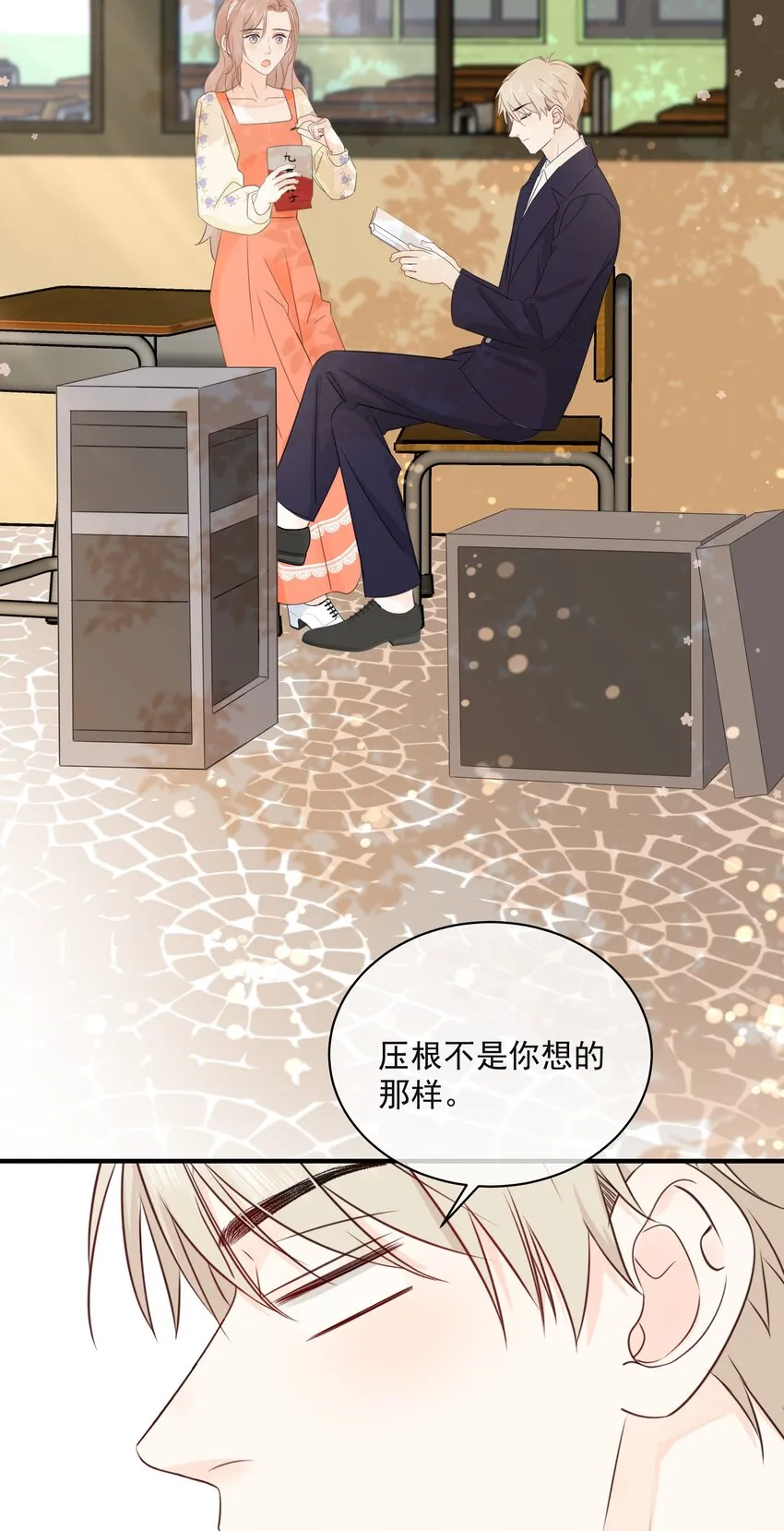 031 气氛到了 第4页