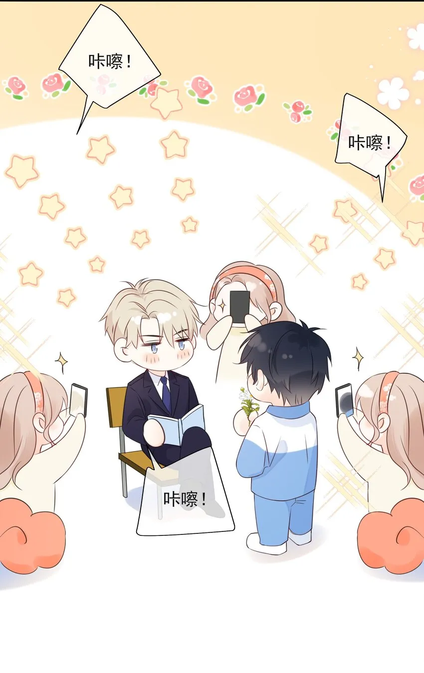 031 气氛到了 第15页