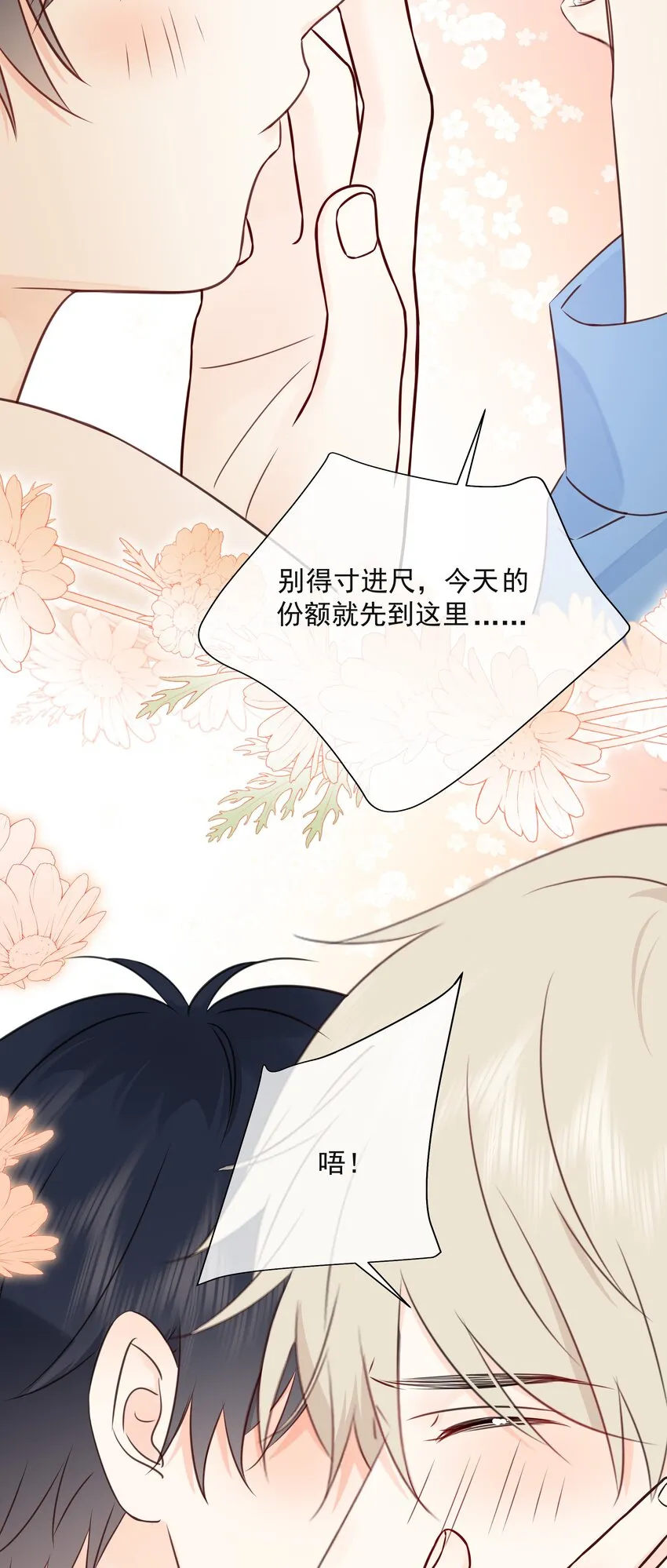 031 气氛到了 第41页