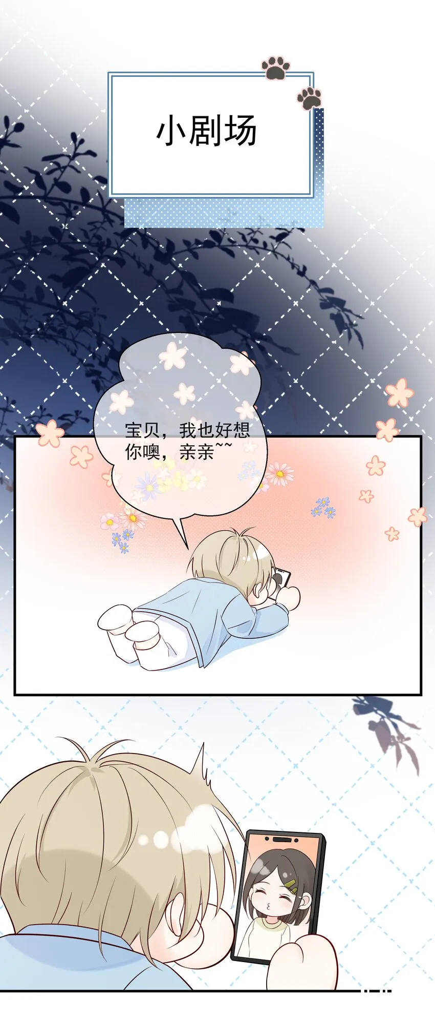 031 气氛到了 第46页