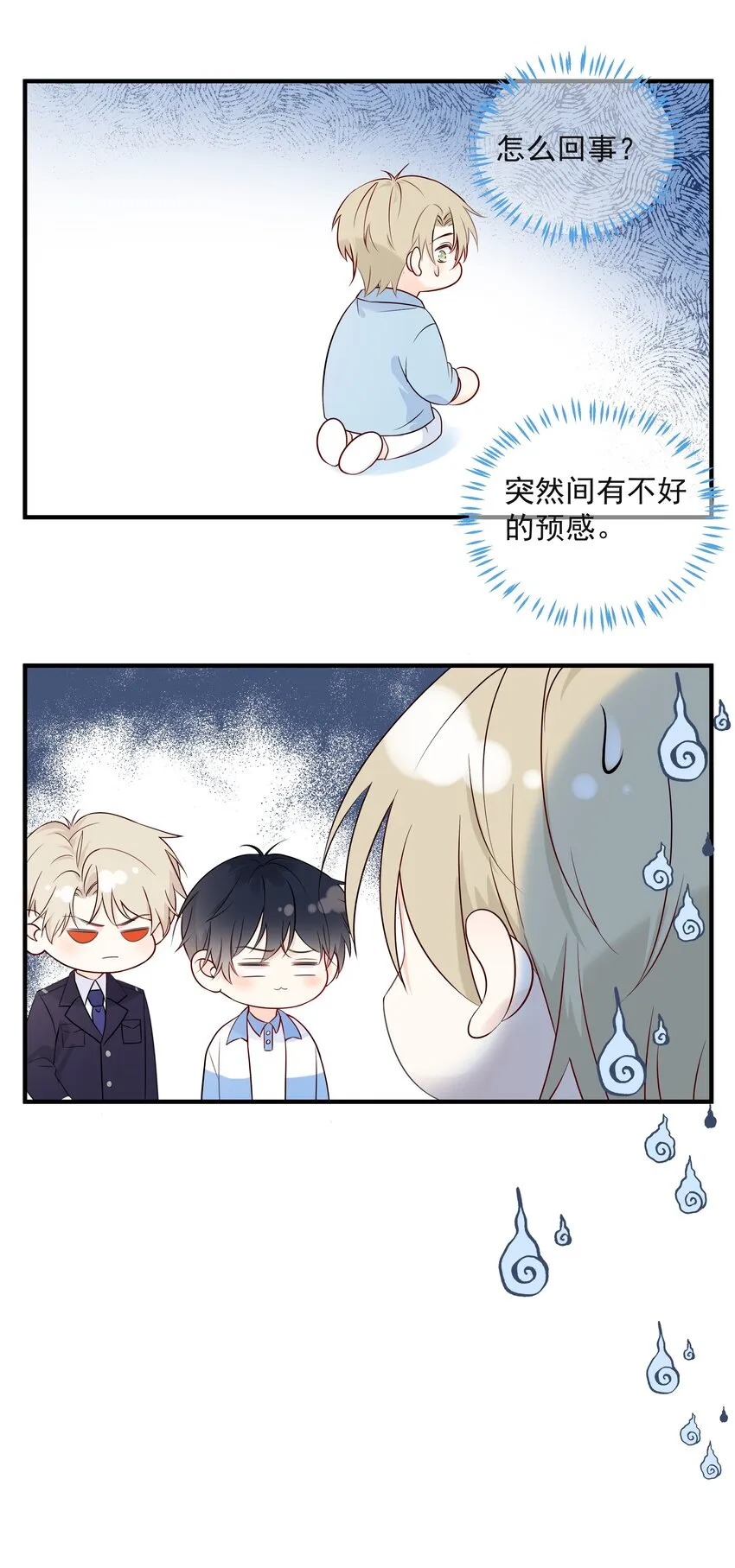 031 气氛到了 第47页