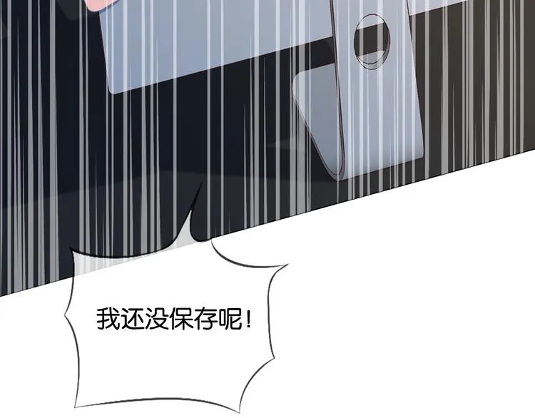 第10话 抓猫猫~ 第37页