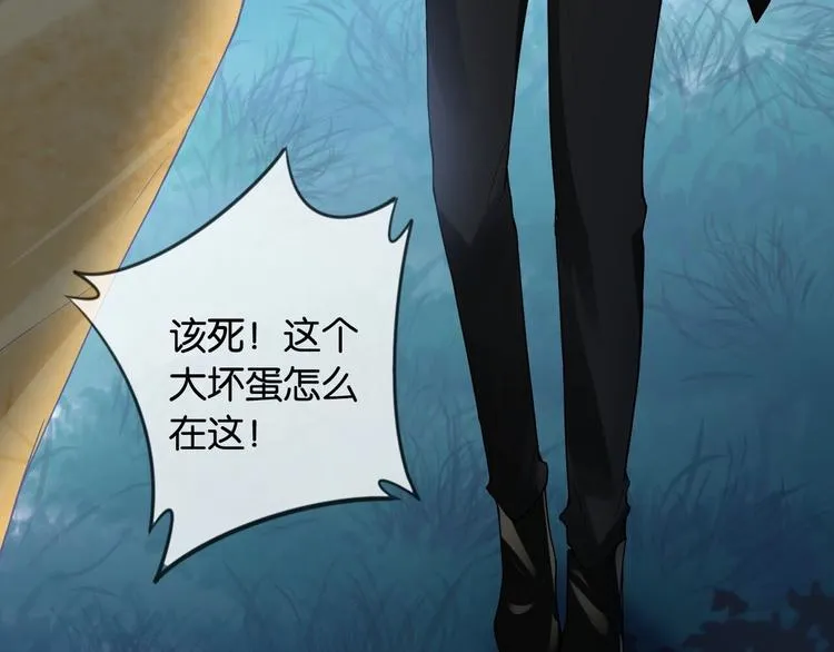 第10话 抓猫猫~ 第102页