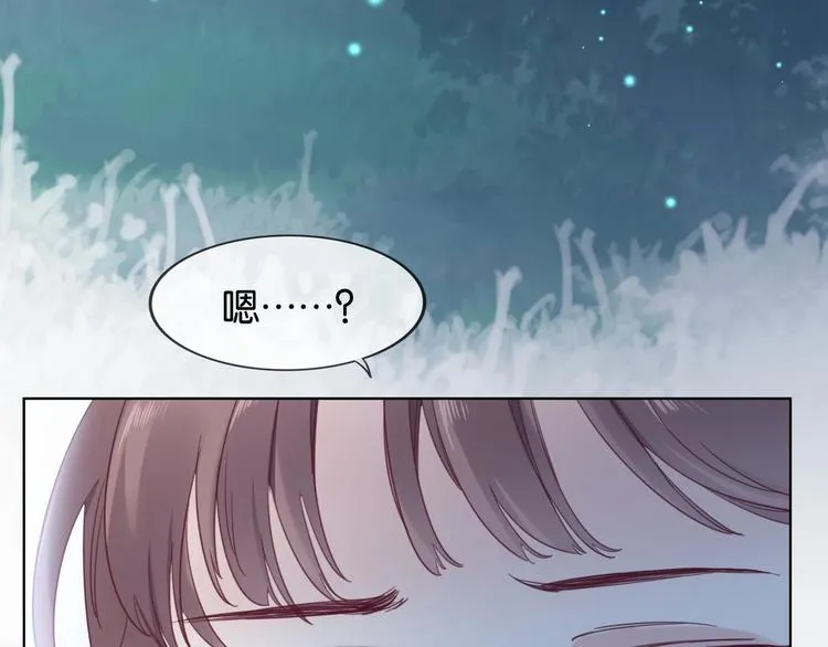 第10话 抓猫猫~ 第131页