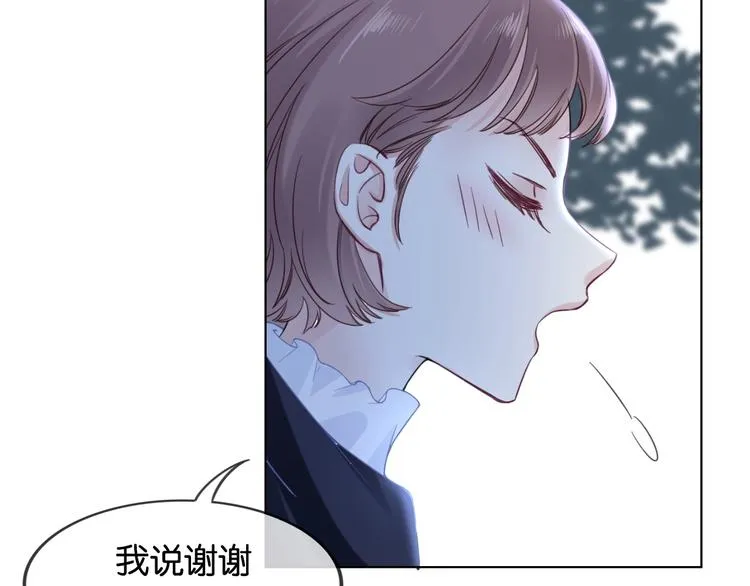 第10话 抓猫猫~ 第140页