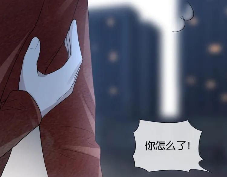 第10话 抓猫猫~ 第151页