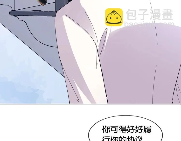 第8话 好戏开场~ 第105页