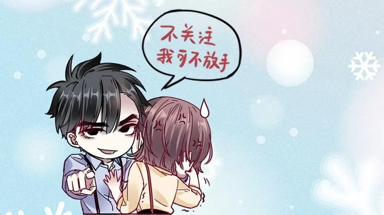 第8话 好戏开场~ 第147页