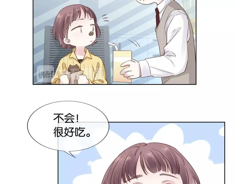 第7话 花痴脸了 第117页