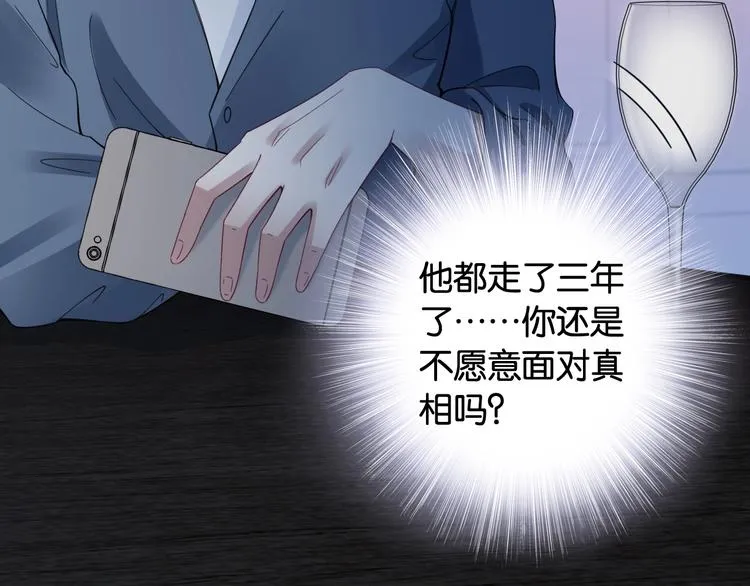 第6话 有趣，成交！ 第58页