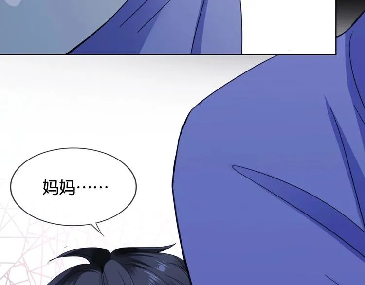 第6话 有趣，成交！ 第81页
