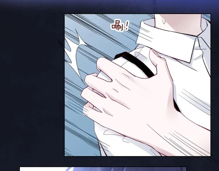 第6话 有趣，成交！ 第84页