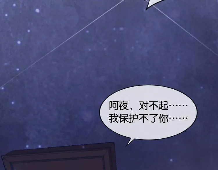 第6话 有趣，成交！ 第106页