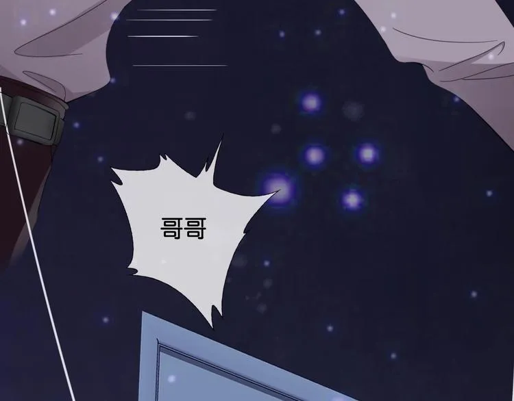 第6话 有趣，成交！ 第110页