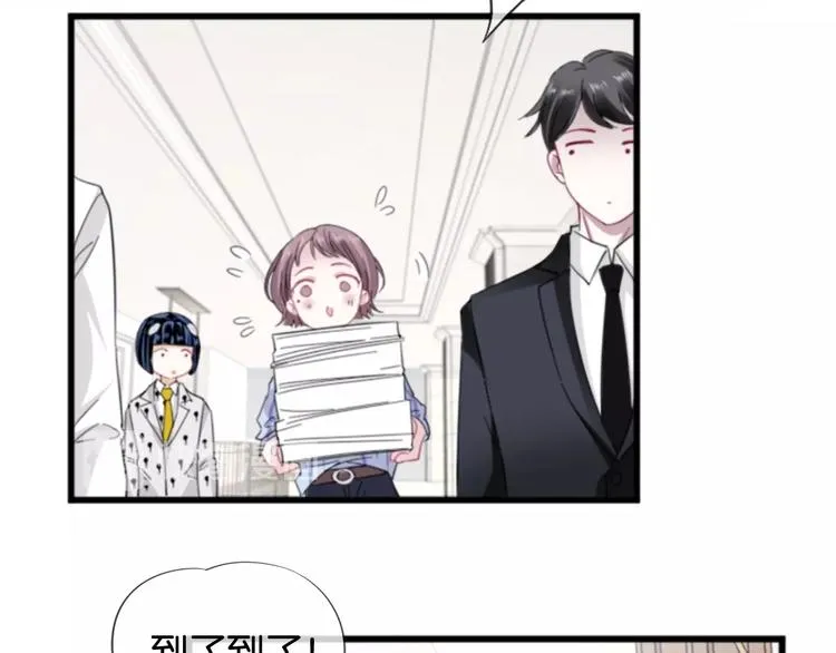 第5话 大事不妙了！ 第42页
