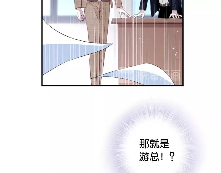 第5话 大事不妙了！ 第56页