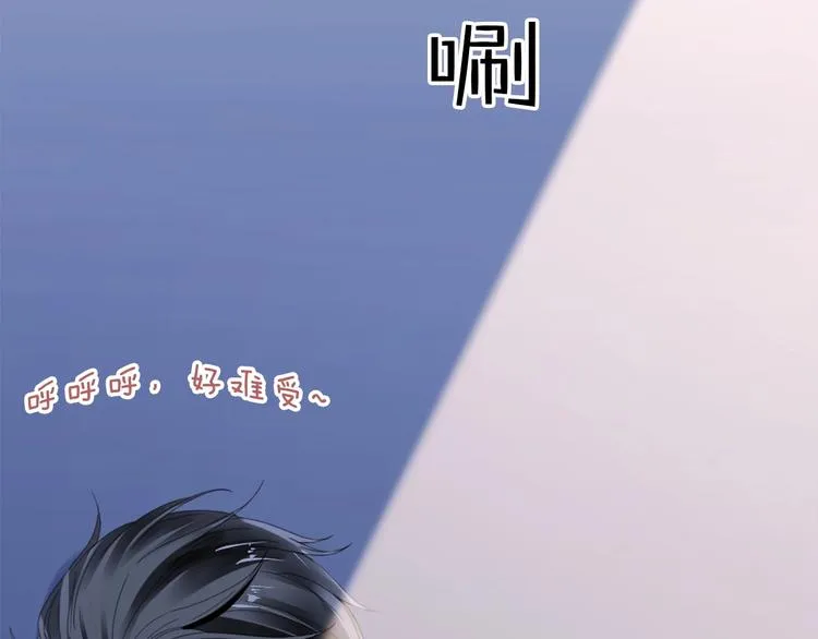 第3话 被发现了吗？ 第7页