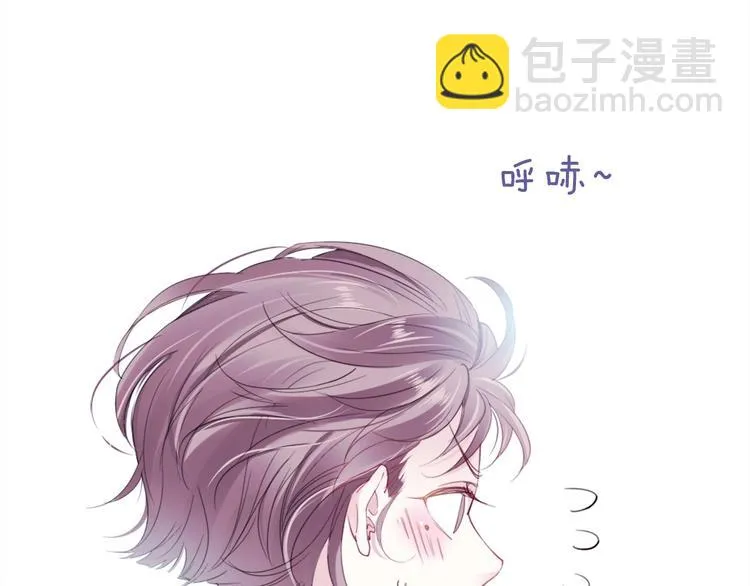 第3话 被发现了吗？ 第66页