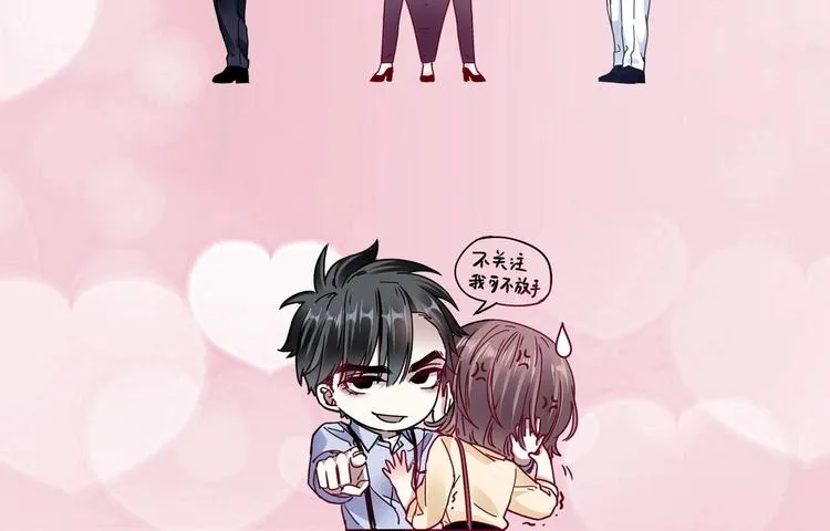 第3话 被发现了吗？ 第176页