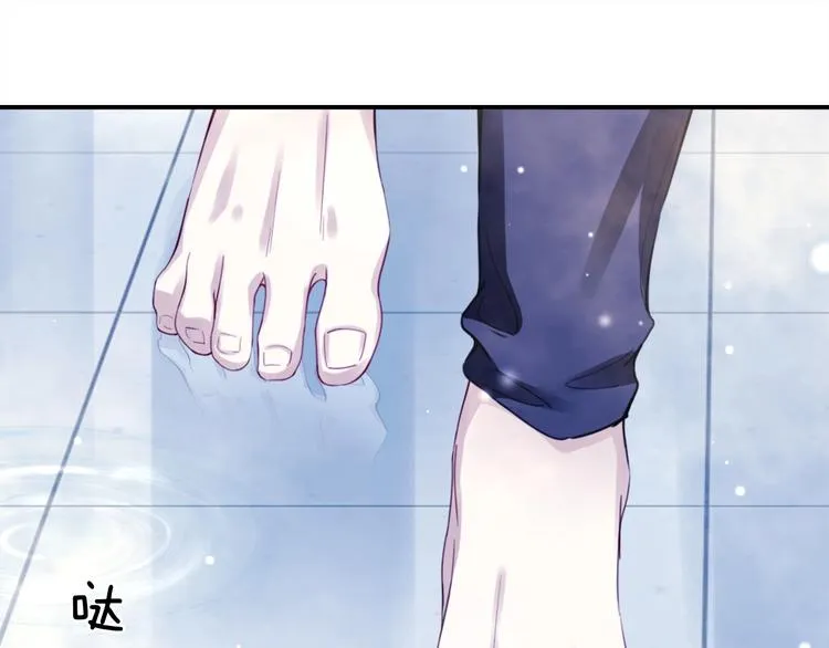第2话 我被耍了！？ 第19页